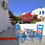 מלון Ayeri פארוס