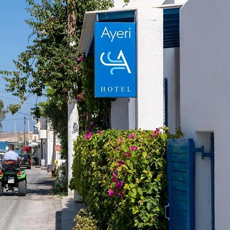 Ayeri Ξενοδοχείο 2*