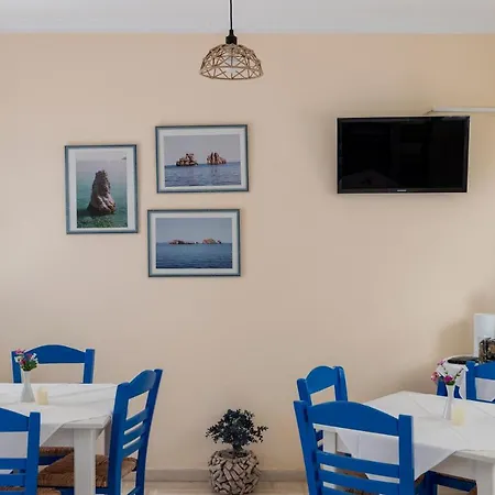 Ayeri Hotel