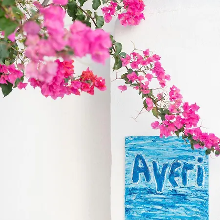 Ayeri Hotel